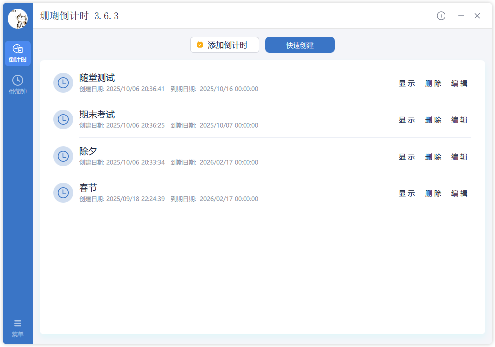 TickPace main interface