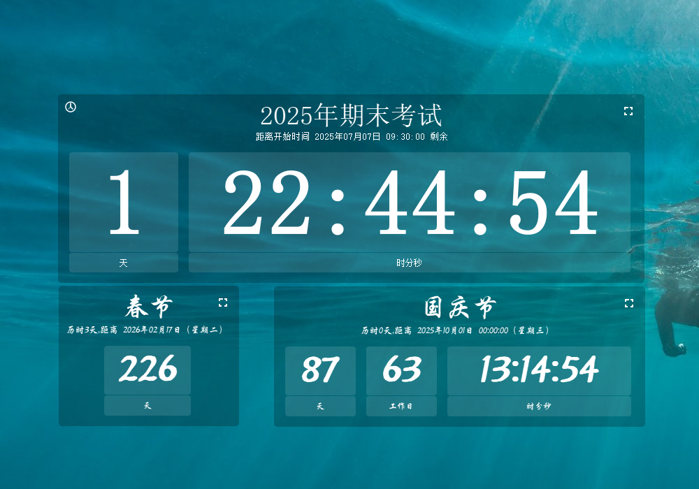 TickPace desktop timer preview