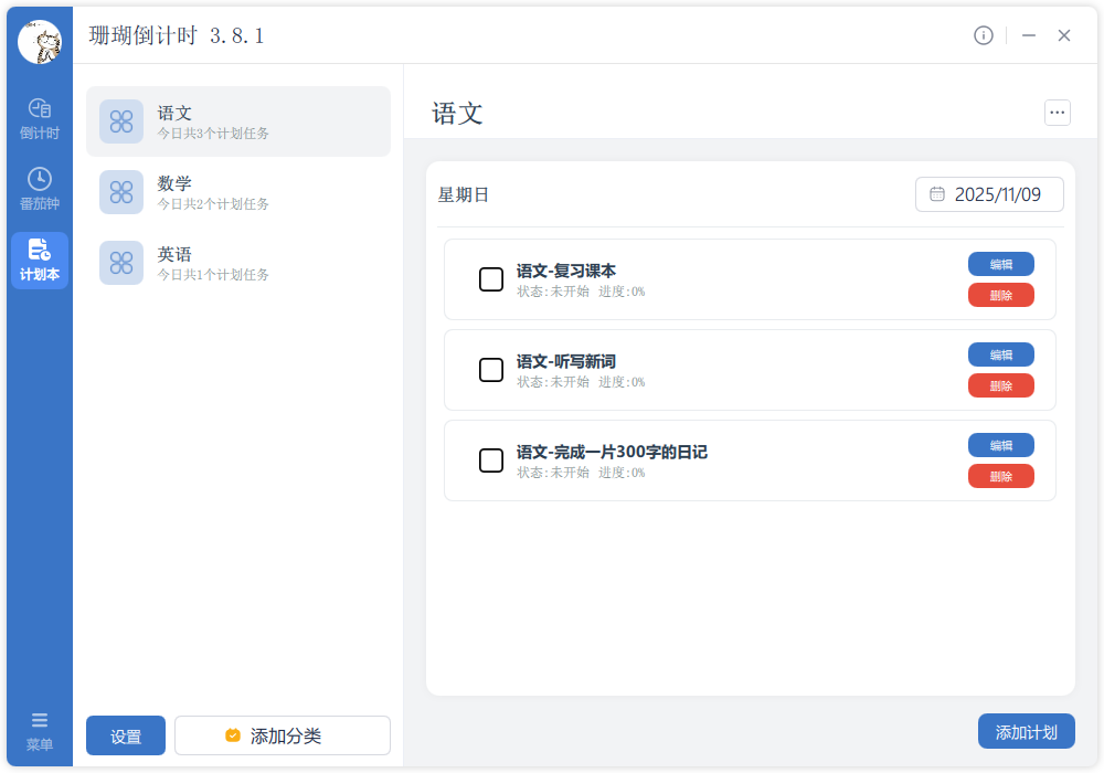 TickPace desktop planner interface