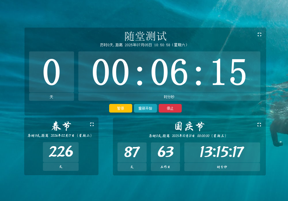 TickPace desktop widget preview