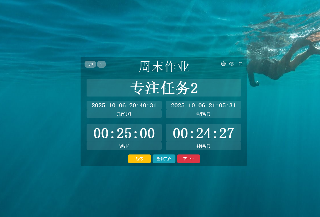 Pomodoro desktop widget preview